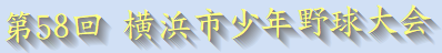 yokohamashi