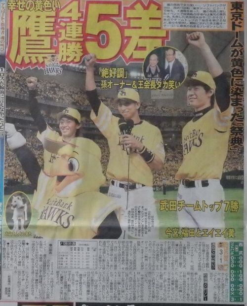 20150630syh2
